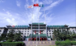 Beijing Friendship Hotel