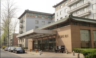 Beijing Friendship Hotel