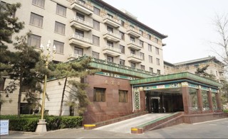 Beijing Friendship Hotel