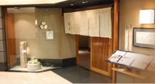 Hotel Keihan Kyobashi Grande