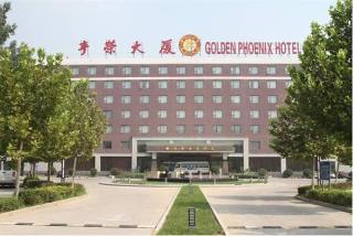 Golden Phoenix Hotel Beijing