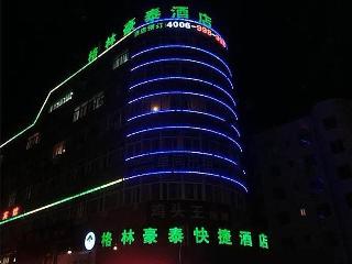 Greentree Inn Dalian Kaifa District West Huanghai Road Express Hotel