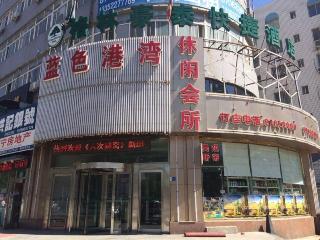Greentree Inn Dalian Kaifa District West Huanghai Road Express Hotel