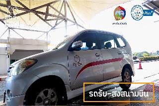 Nim Hotel SHA+ by ZUZU