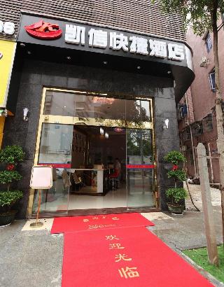 Shenzhen Kaixin Hotel