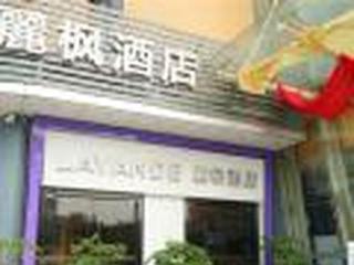 Lavande Hotel Guangzhou Tianhe Coach Station