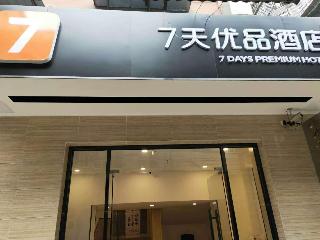7 Days Premiuma Dongguan Chenjiaci Metro Station