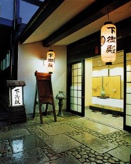 Shimogoten